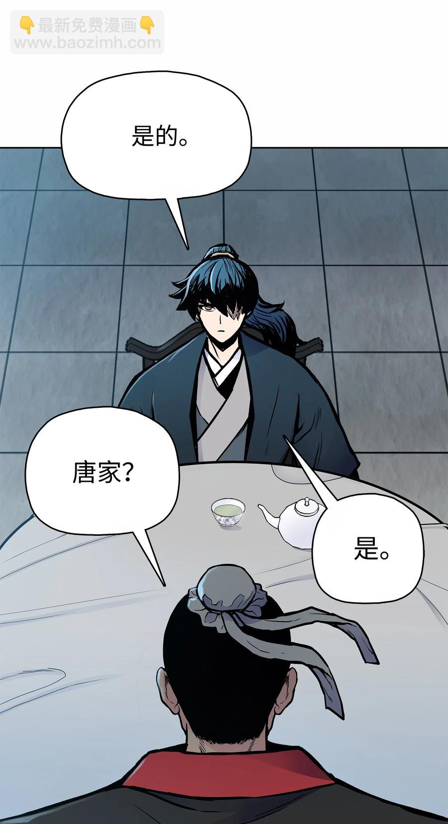 61 西门路过家门(1/2)-第61话