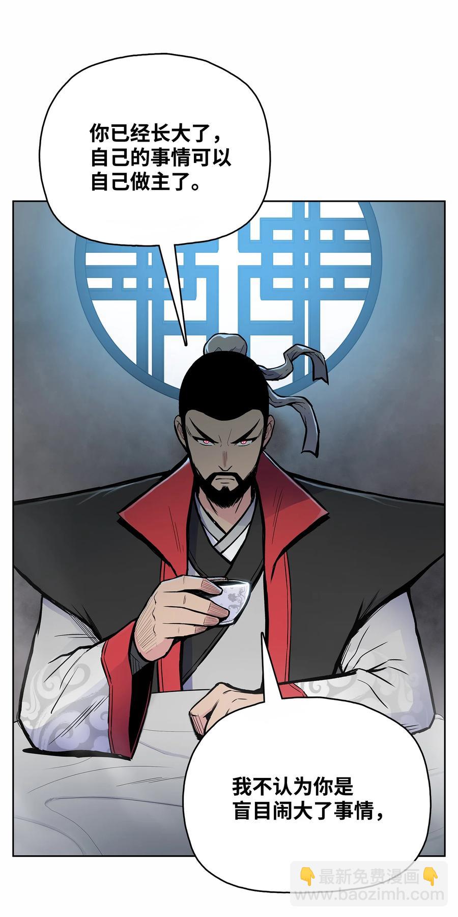 61 西门路过家门(1/2)-第61话