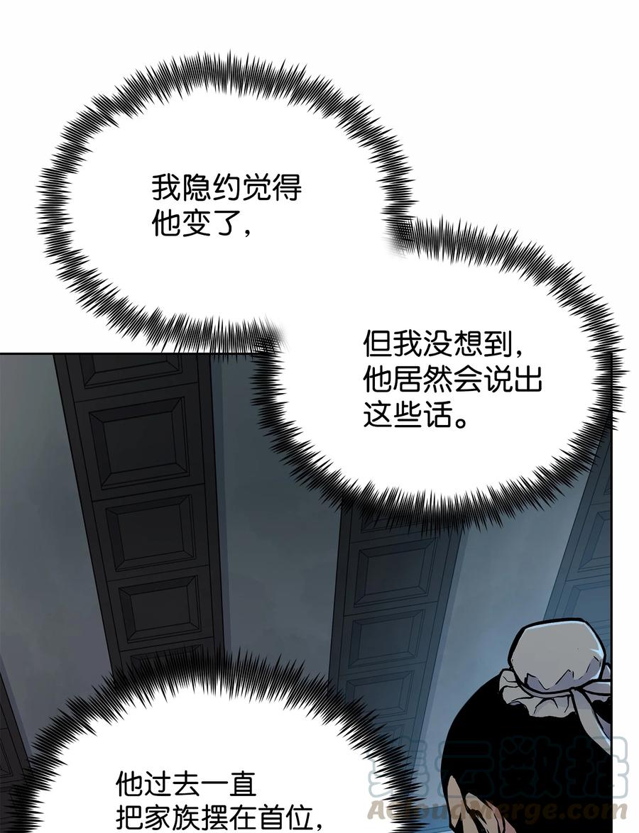 61 西门路过家门(1/2)-第61话