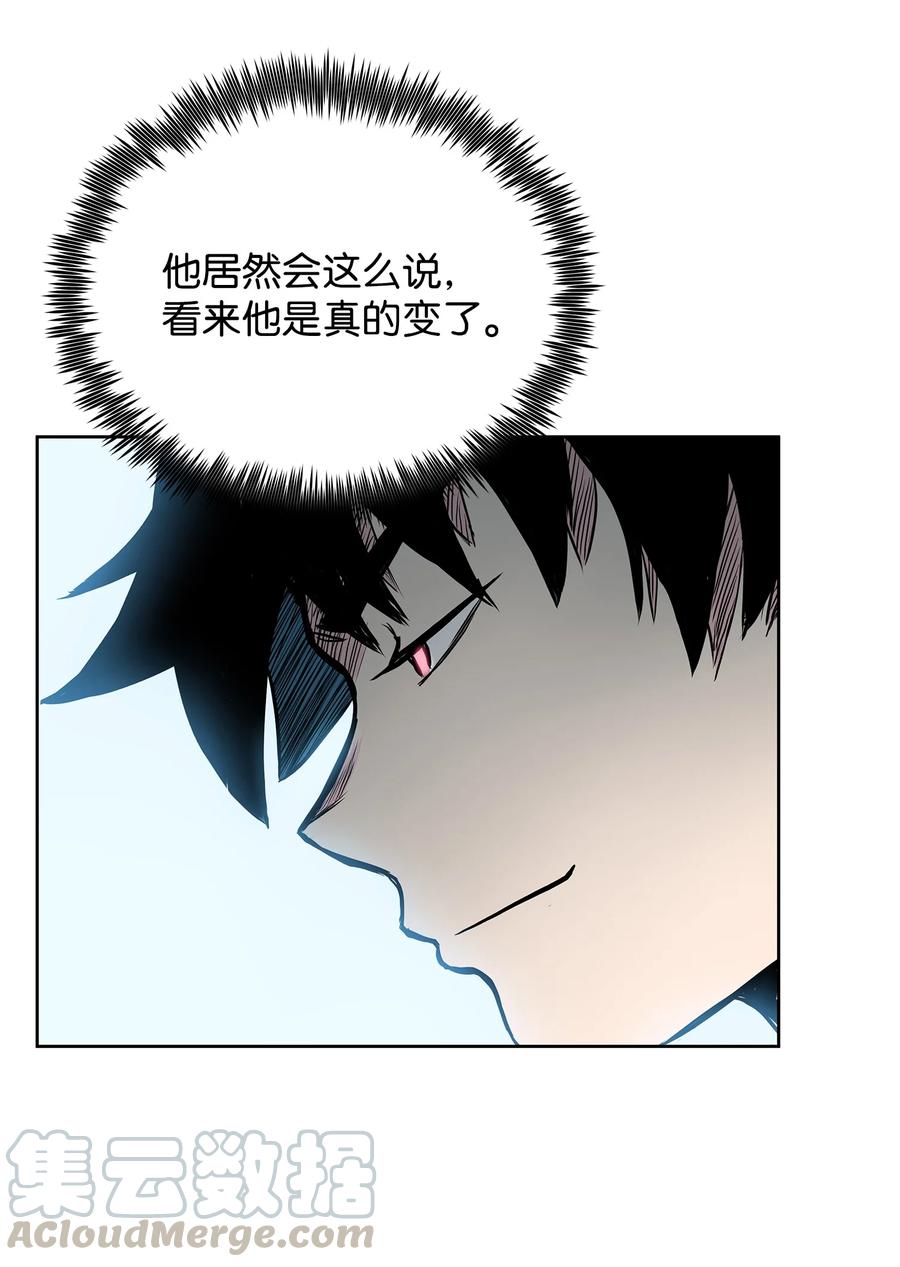 61 西门路过家门(1/2)-第61话