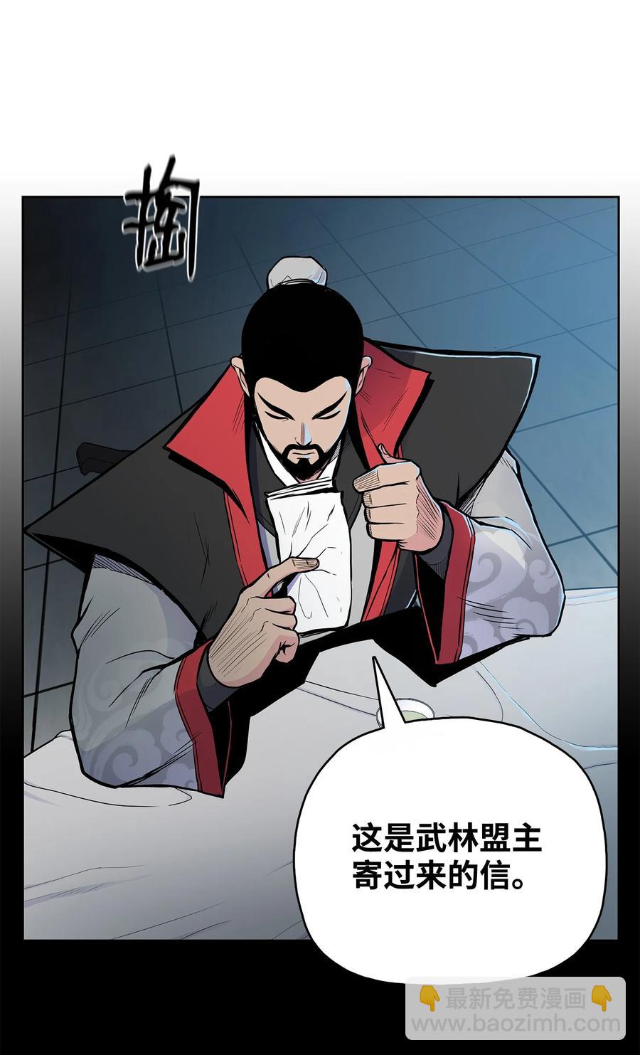 61 西门路过家门(1/2)-第61话