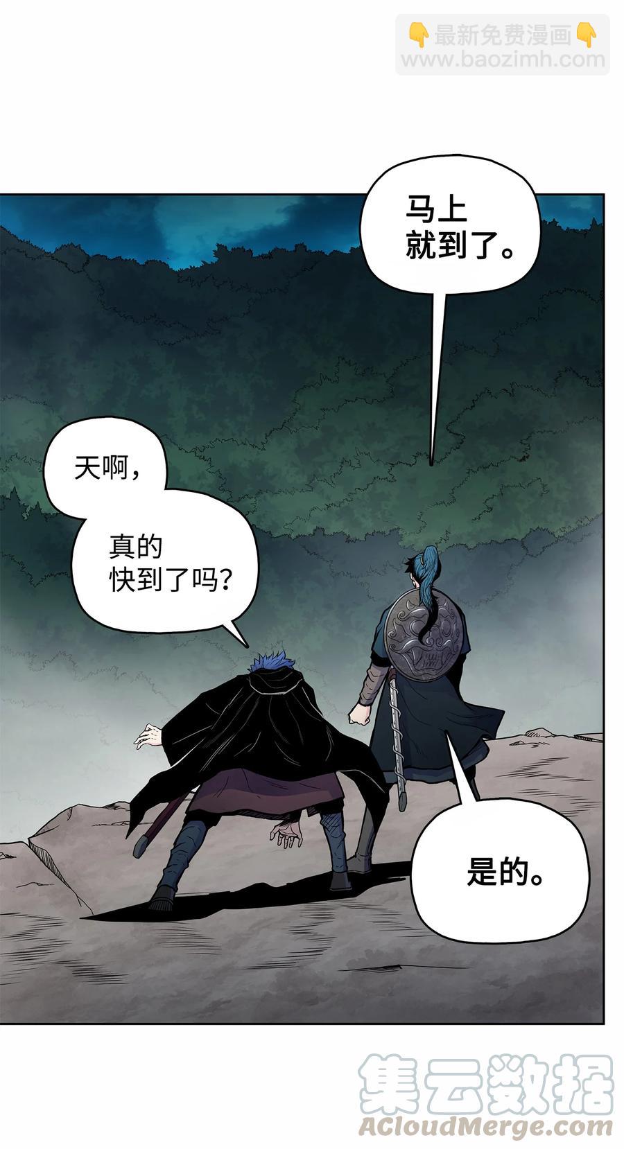 61 西门路过家门(1/2)-第61话