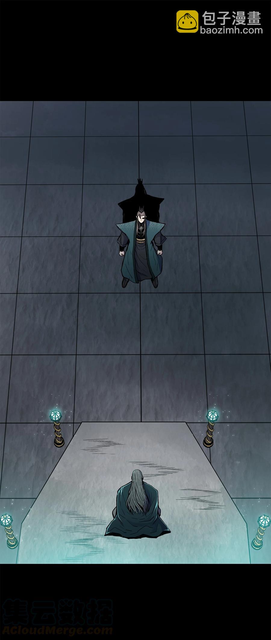 63 西门斐叶成荣二人深入虎穴(1/2)-第63话