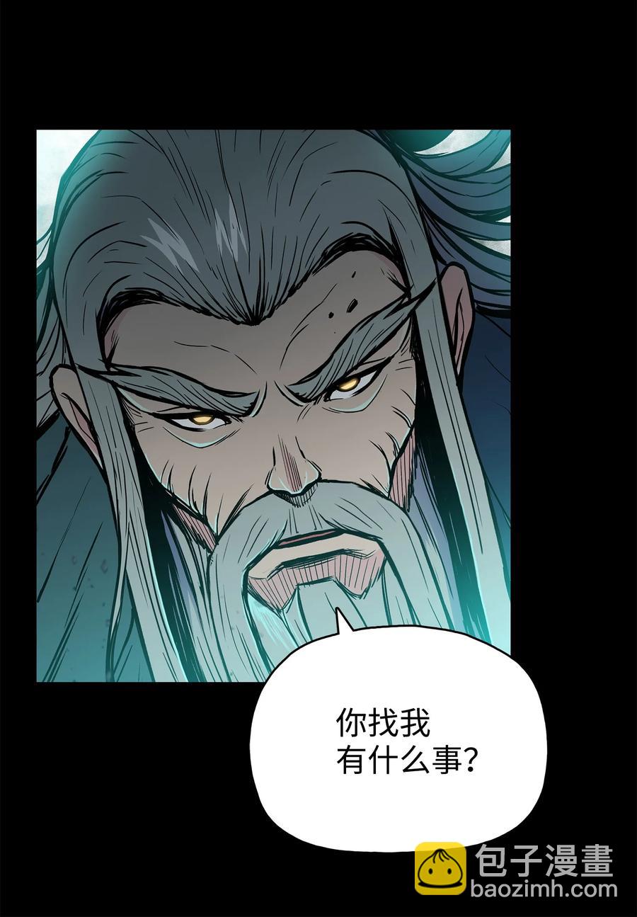 63 西门斐叶成荣二人深入虎穴(1/2)-第63话