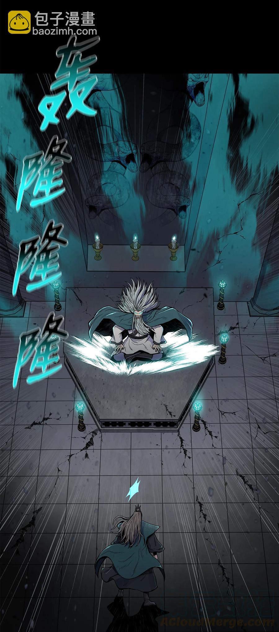 63 西门斐叶成荣二人深入虎穴(1/2)-第63话