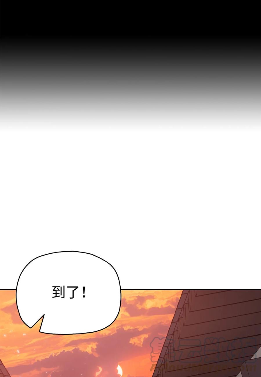 63 西门斐叶成荣二人深入虎穴(1/2)-第63话