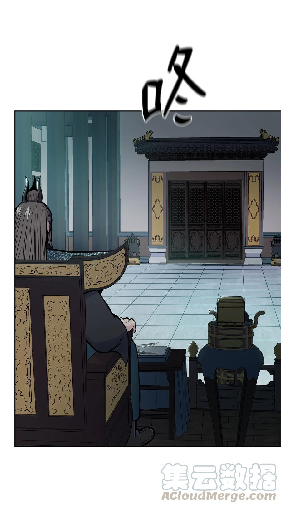 63 西门斐叶成荣二人深入虎穴(1/2)-第63话