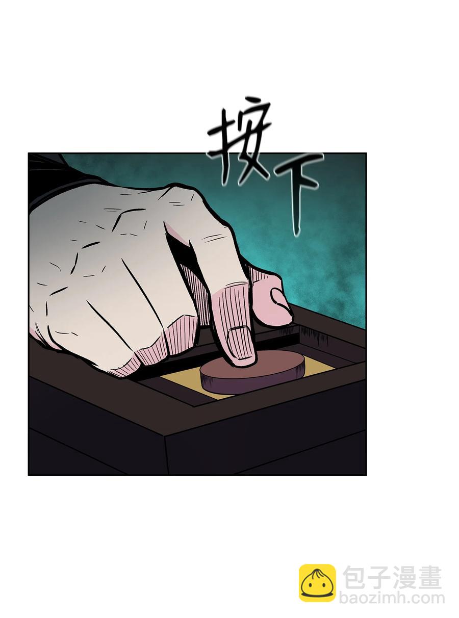 63 西门斐叶成荣二人深入虎穴(1/2)-第63话