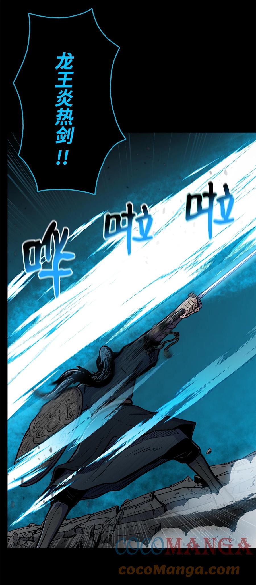 65 西门斐叶城荣初战告捷(1/2)-第65话