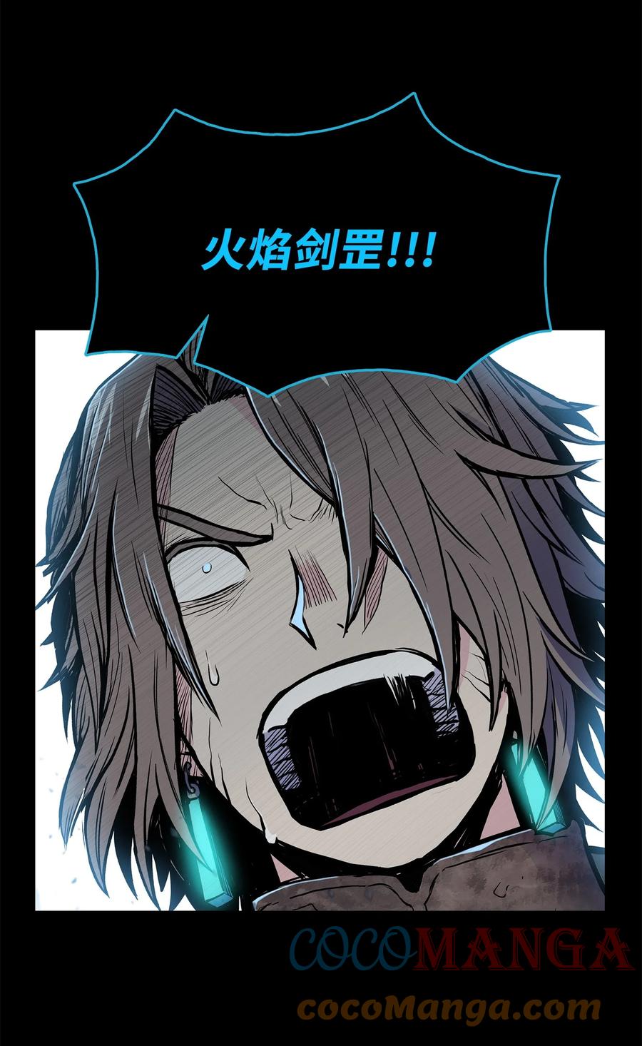 65 西门斐叶城荣初战告捷(1/2)-第65话