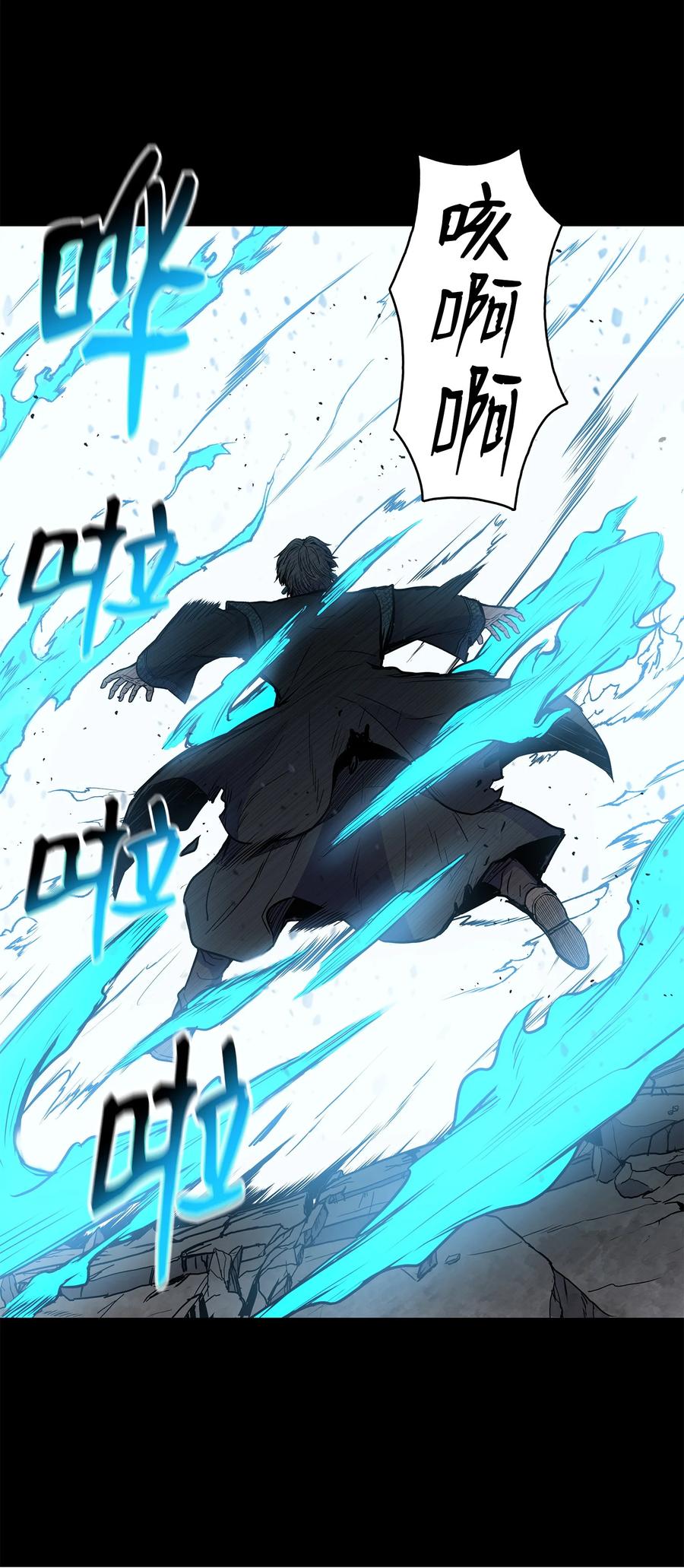 65 西门斐叶城荣初战告捷(1/2)-第65话