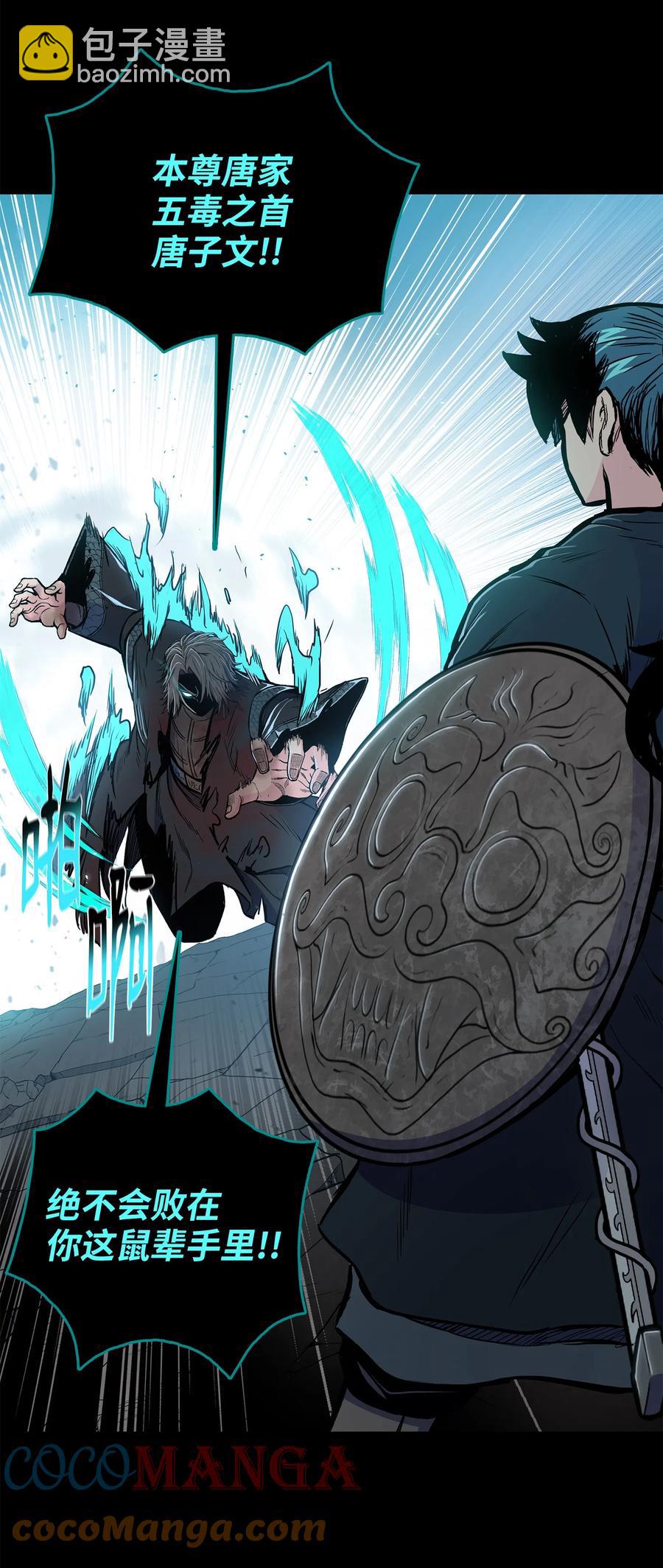 65 西门斐叶城荣初战告捷(1/2)-第65话