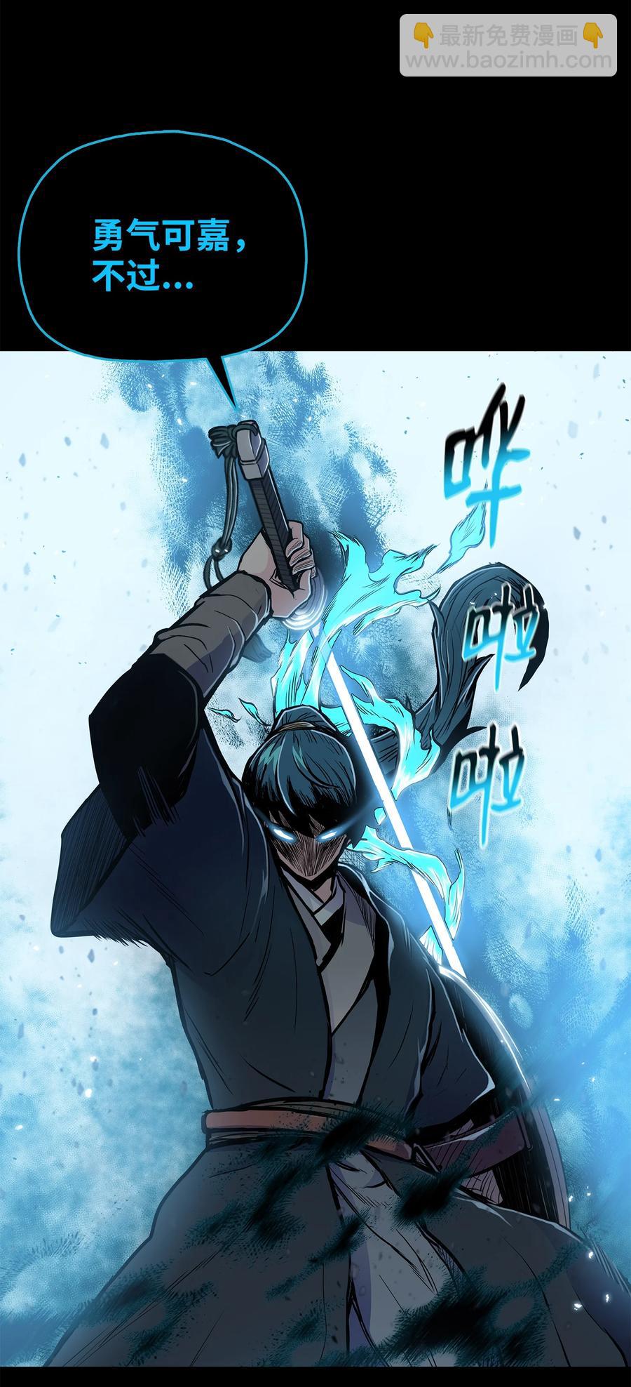 65 西门斐叶城荣初战告捷(1/2)-第65话