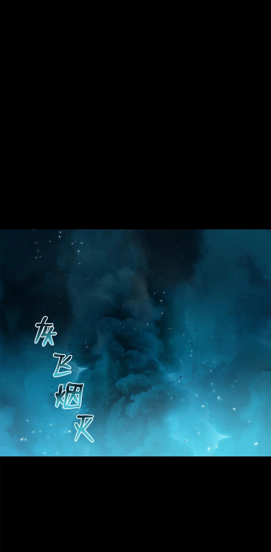 65 西门斐叶城荣初战告捷(1/2)-第65话