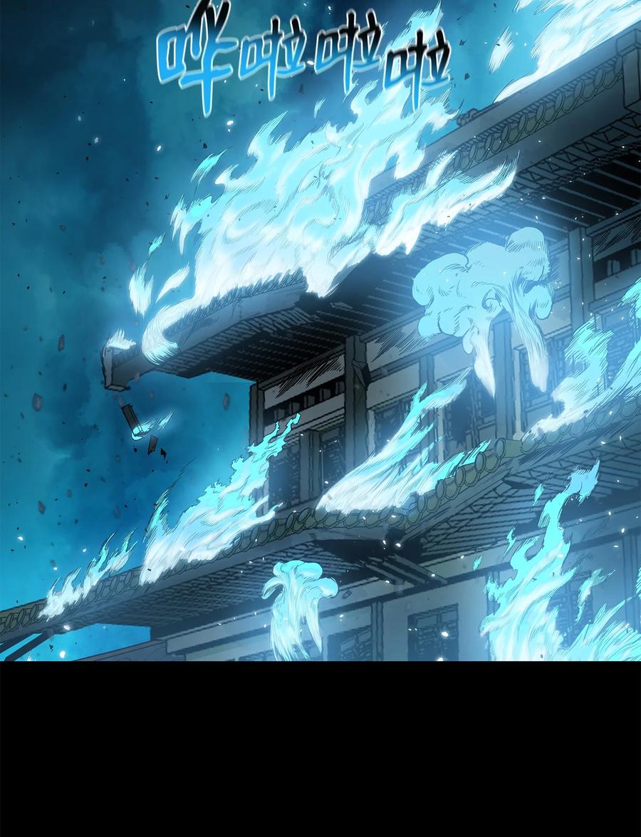 65 西门斐叶城荣初战告捷(1/2)-第65话