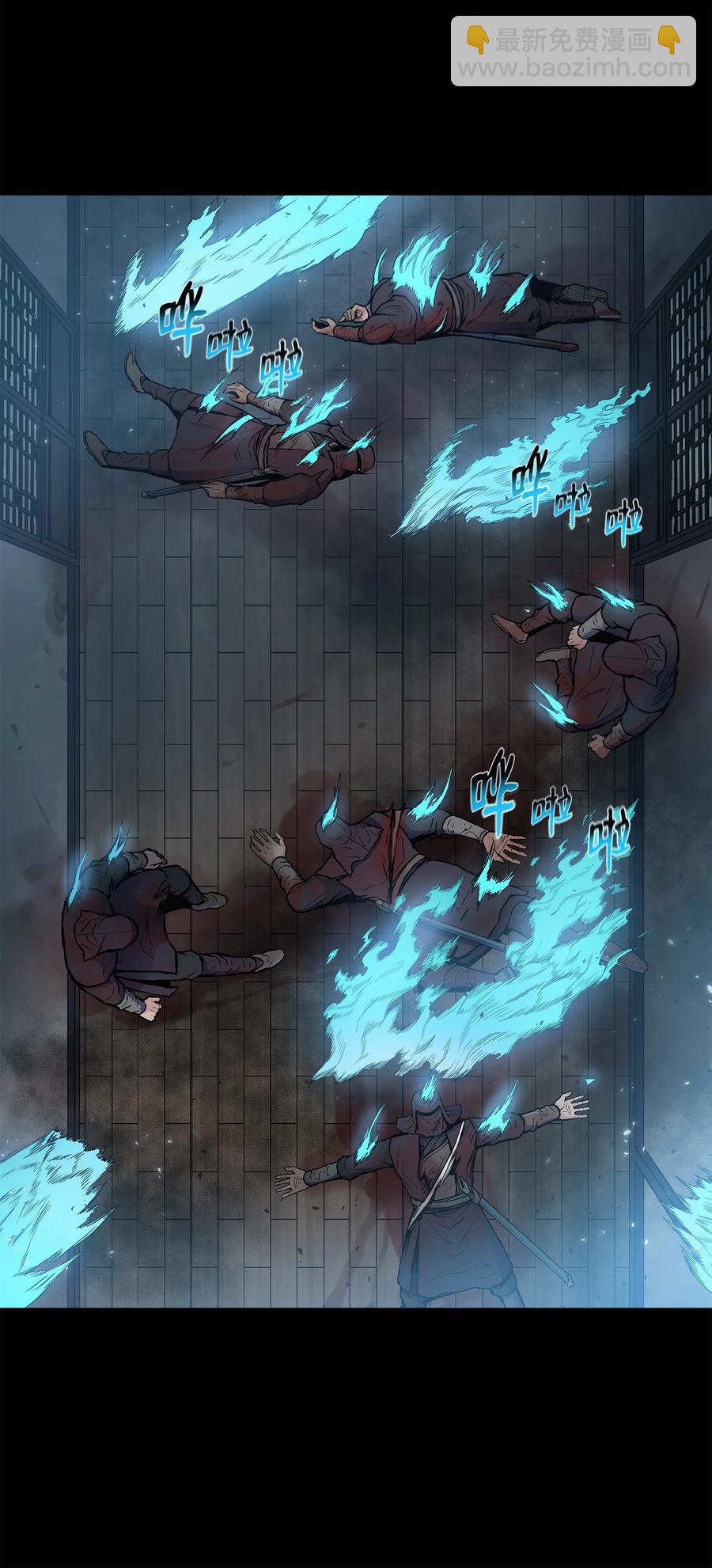 65 西门斐叶城荣初战告捷(1/2)-第65话