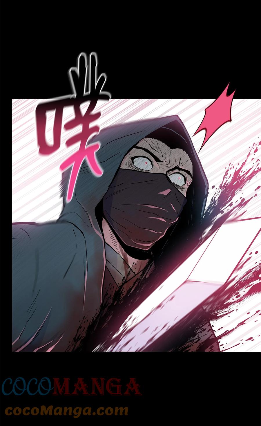 65 西门斐叶城荣初战告捷(1/2)-第65话