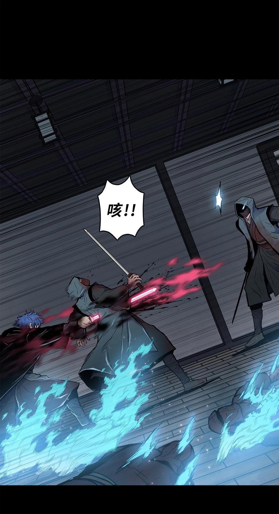 65 西门斐叶城荣初战告捷(1/2)-第65话