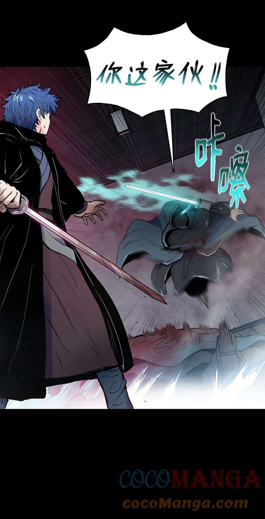 65 西门斐叶城荣初战告捷(1/2)-第65话