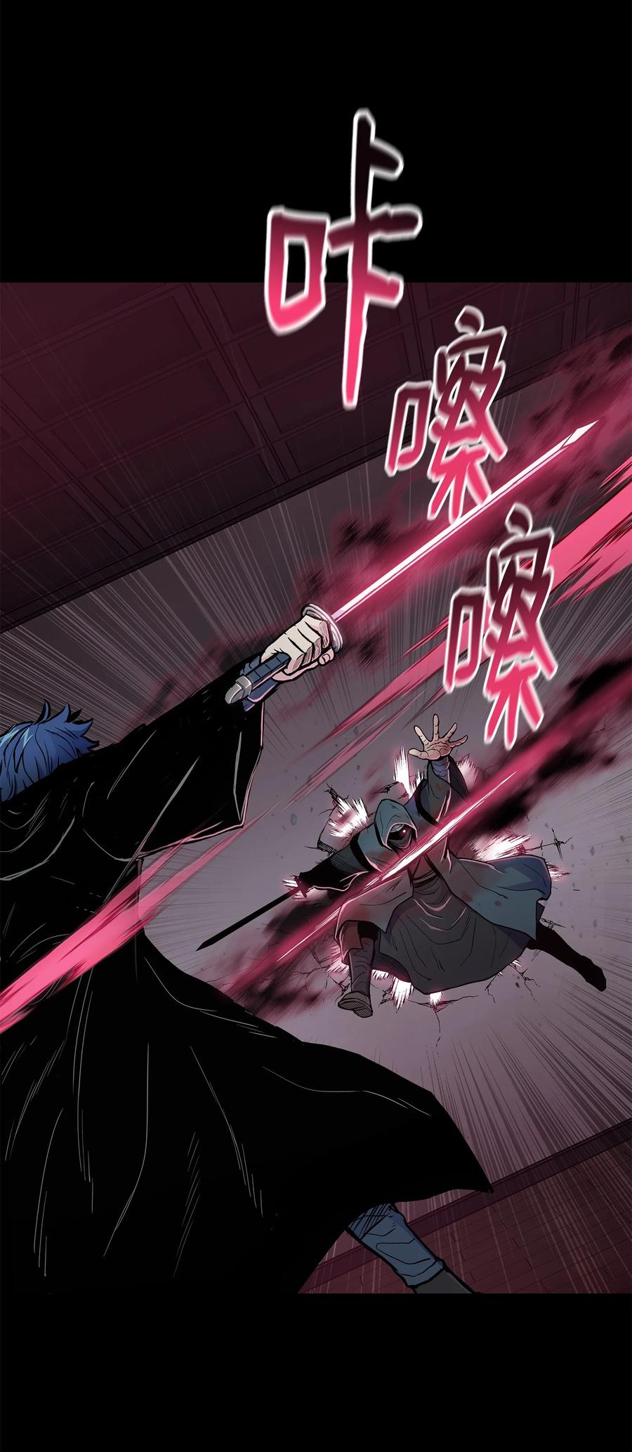 65 西门斐叶城荣初战告捷(1/2)-第65话