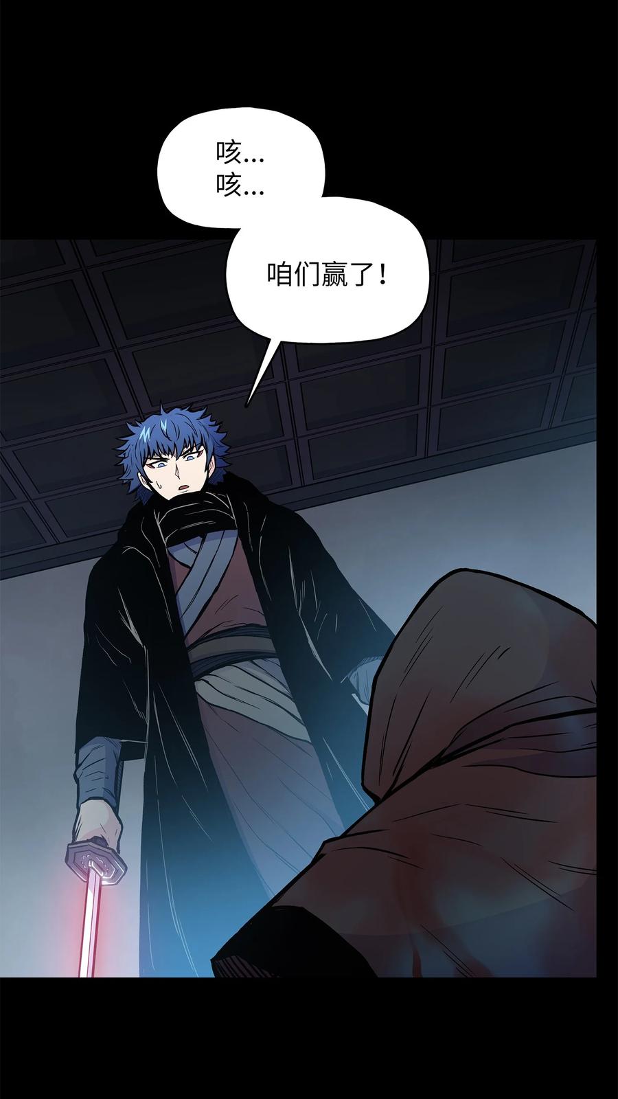 65 西门斐叶城荣初战告捷(1/2)-第65话