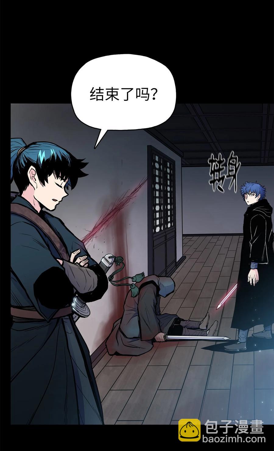 65 西门斐叶城荣初战告捷(1/2)-第65话