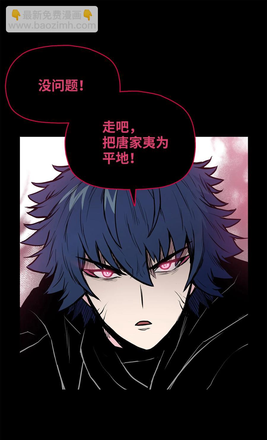 65 西门斐叶城荣初战告捷(1/2)-第65话