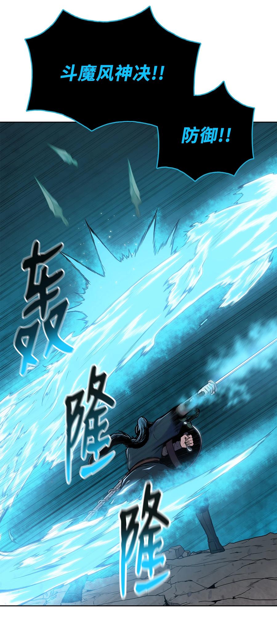 65 西门斐叶城荣初战告捷(1/2)-第65话