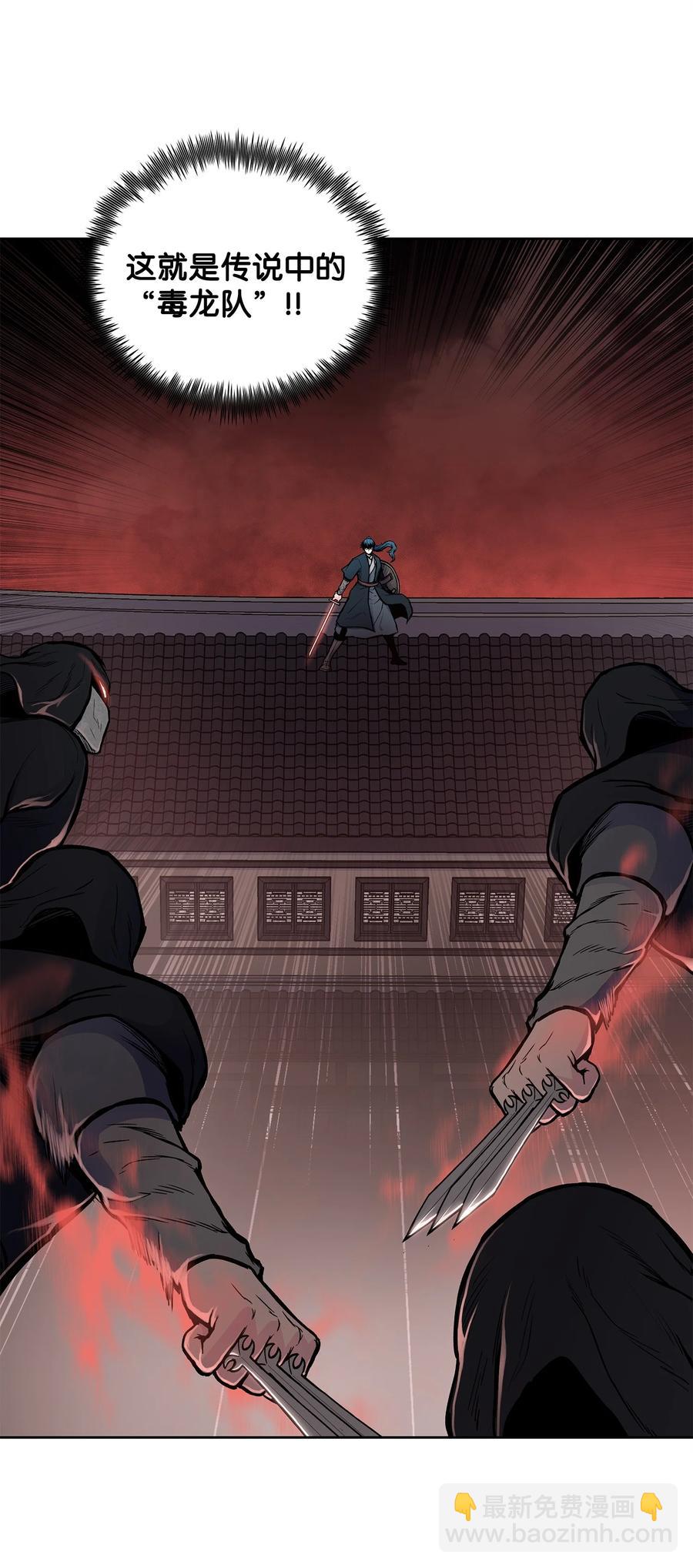 67 唐家节节败退(1/2)-第67话