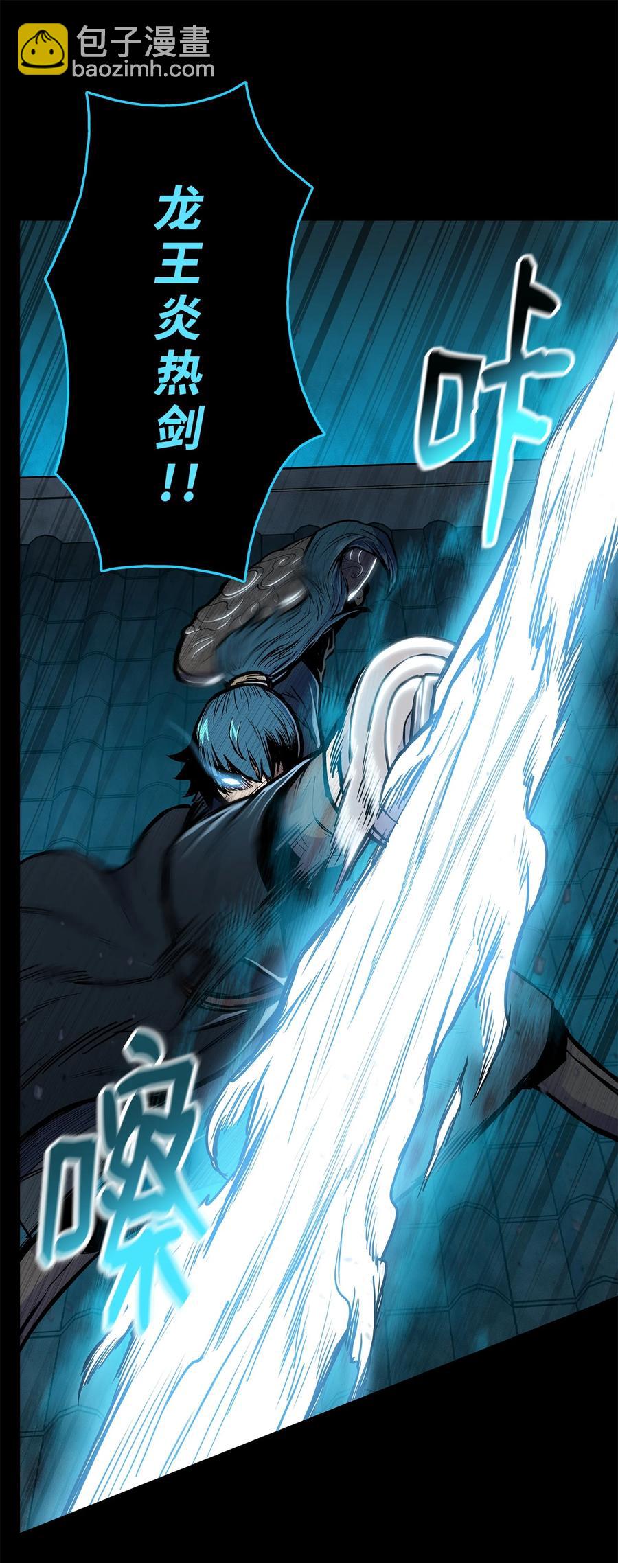 67 唐家节节败退(1/2)-第67话