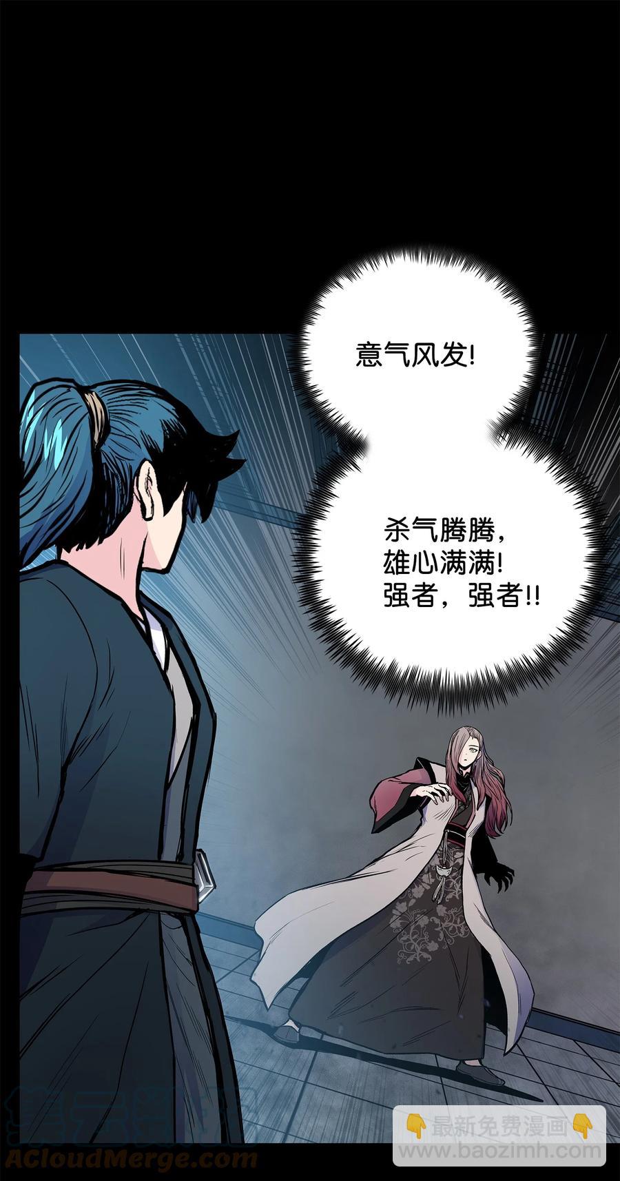 67 唐家节节败退(1/2)-第67话