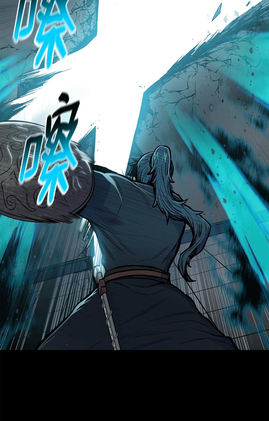 67 唐家节节败退(1/2)-第67话