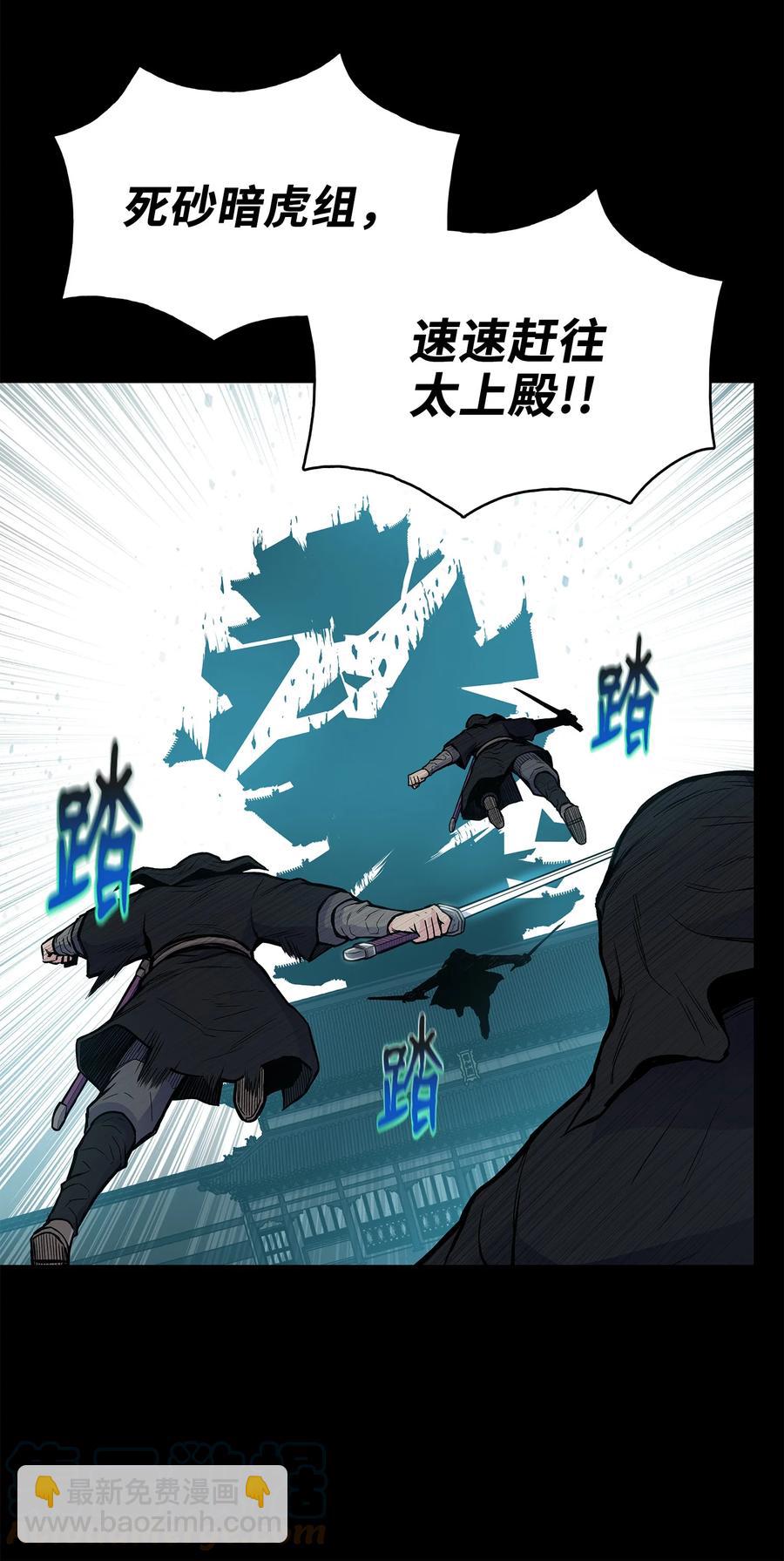 67 唐家节节败退(1/2)-第67话