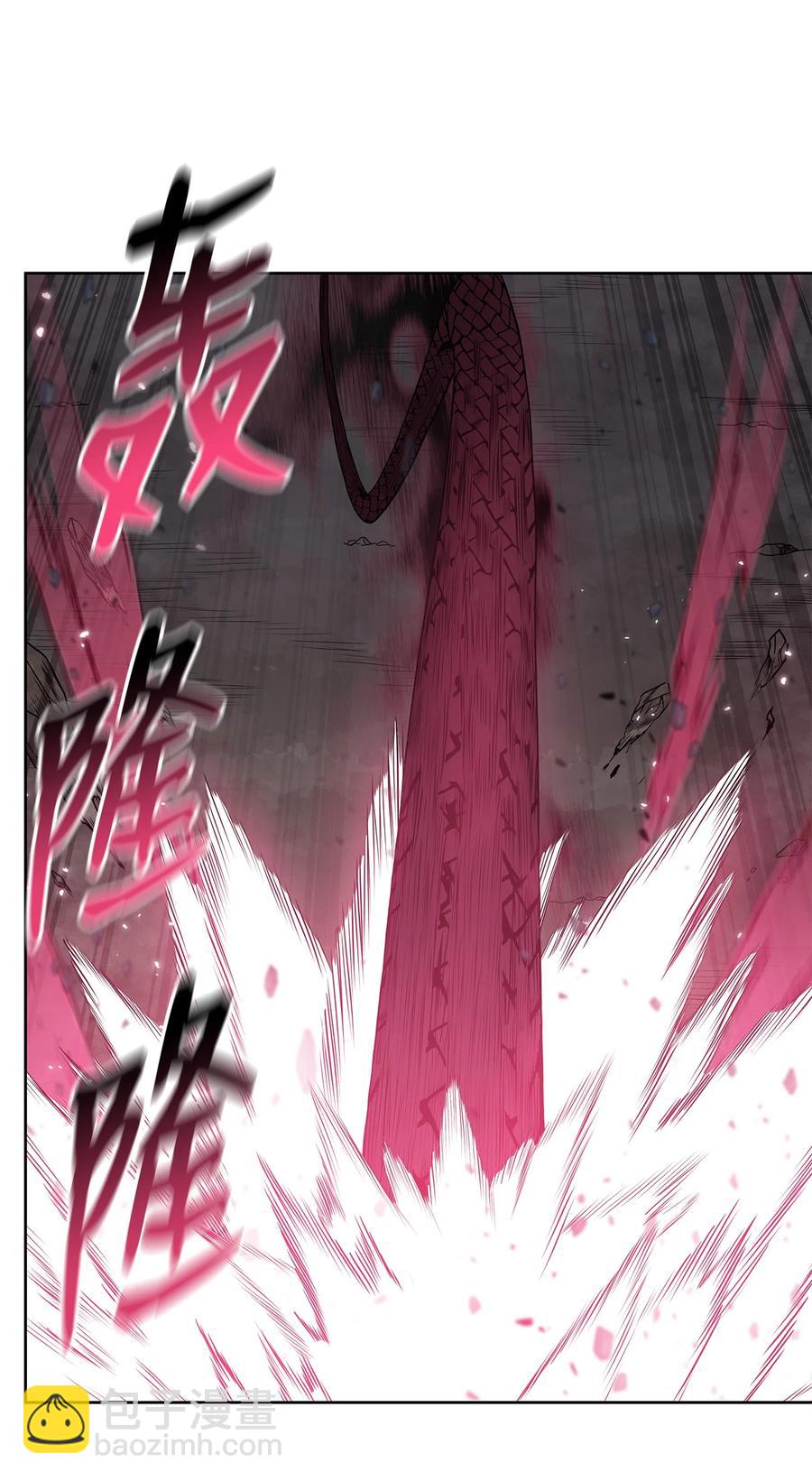 69 西门斐战落下风(1/2)-第69话