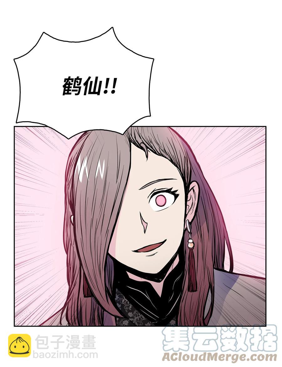 69 西门斐战落下风(1/2)-第69话