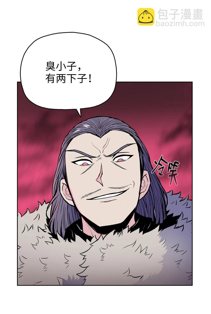 69 西门斐战落下风(1/2)-第69话