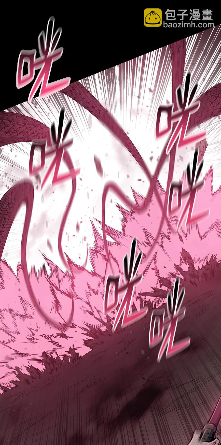 69 西门斐战落下风(1/2)-第69话