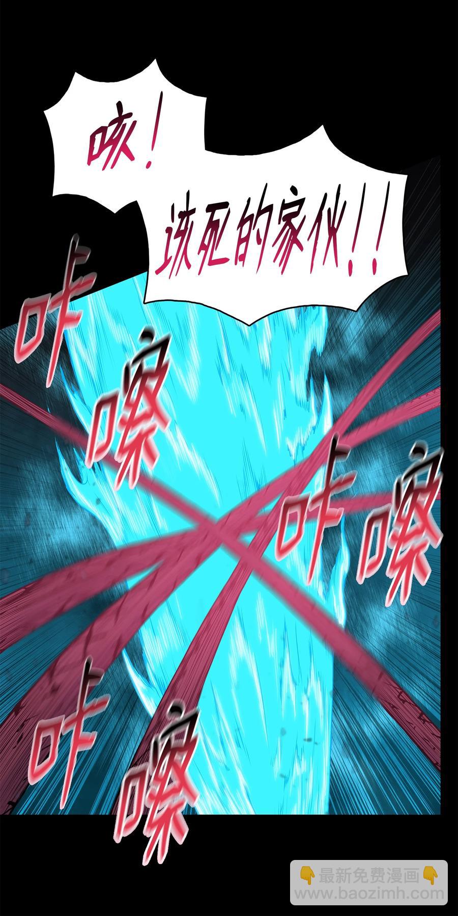 69 西门斐战落下风(1/2)-第69话