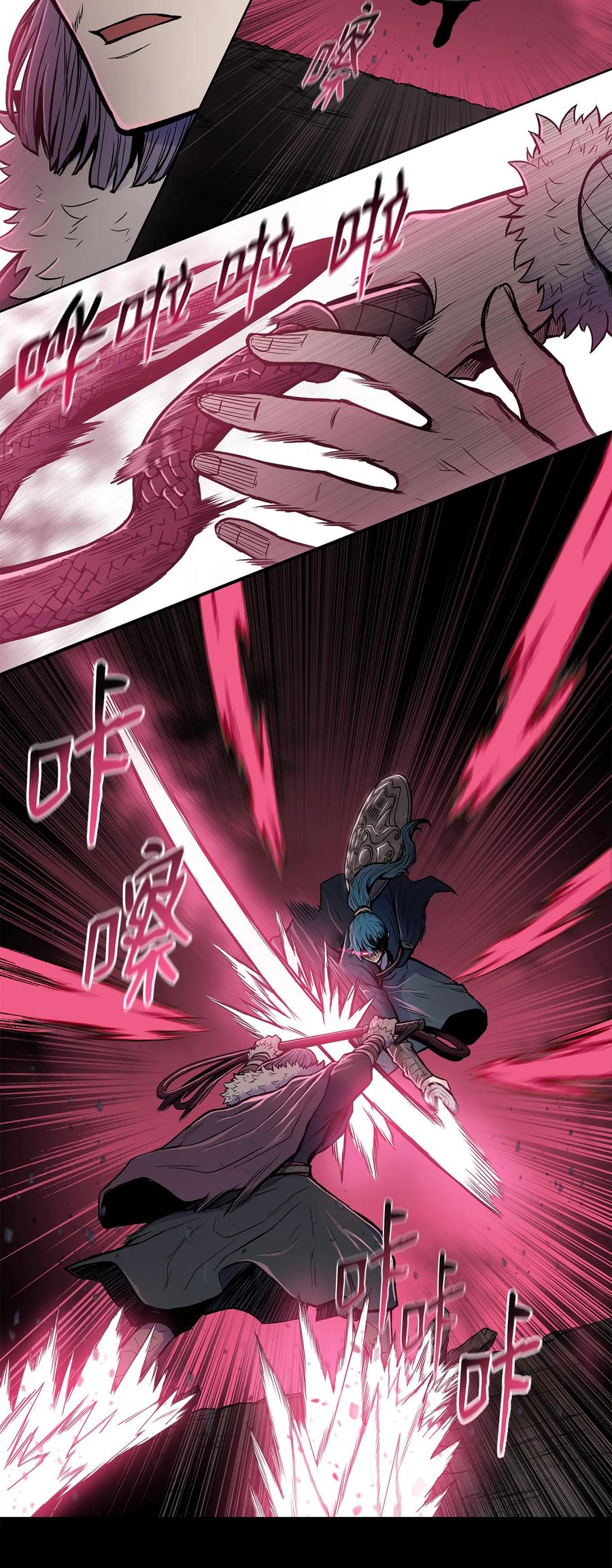 69 西门斐战落下风(1/2)-第69话