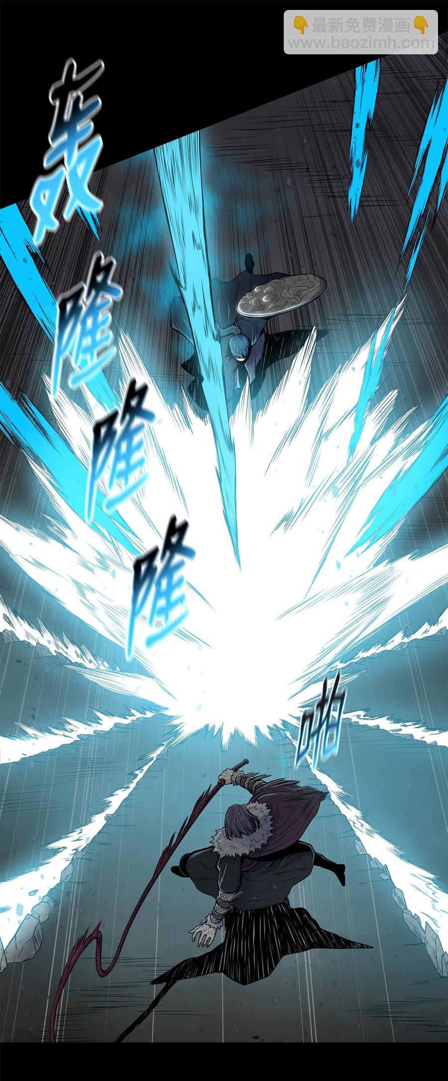 69 西门斐战落下风(1/2)-第69话