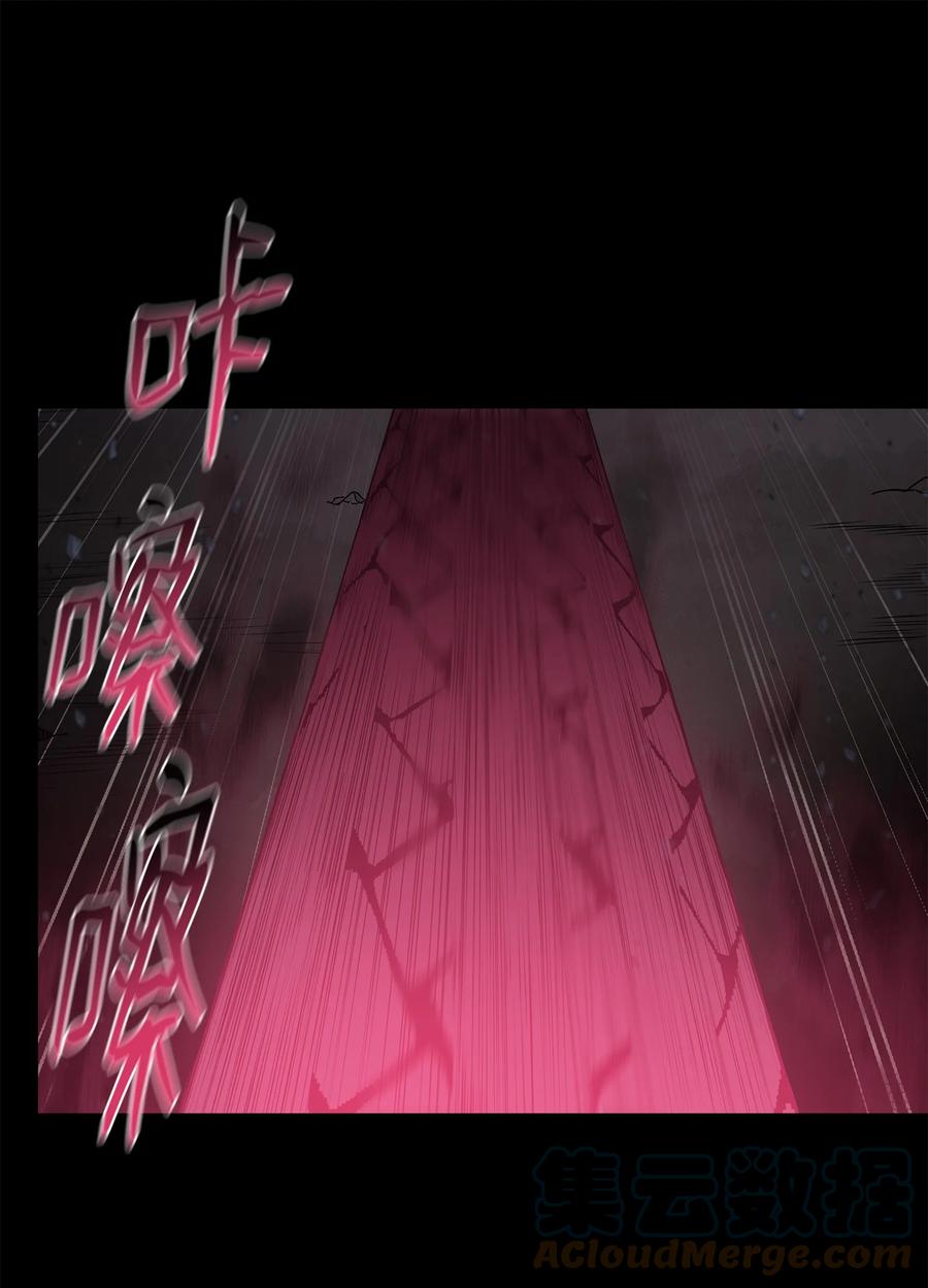 69 西门斐战落下风(1/2)-第69话