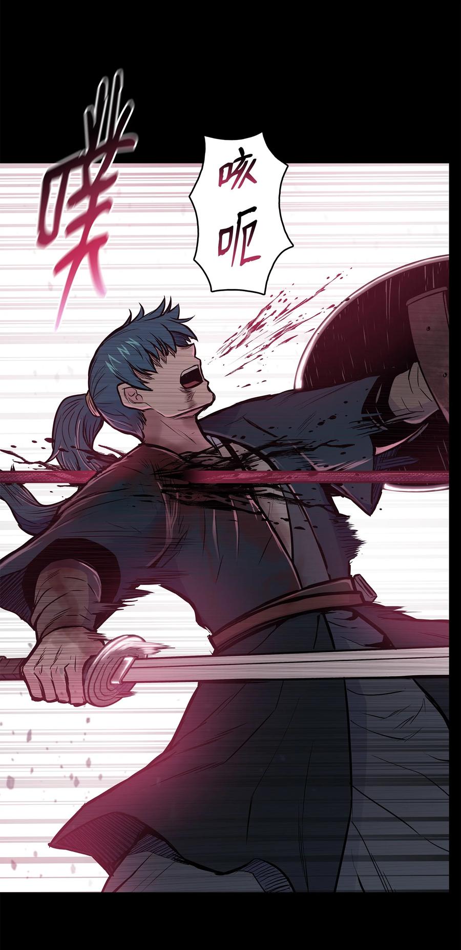 69 西门斐战落下风(1/2)-第69话