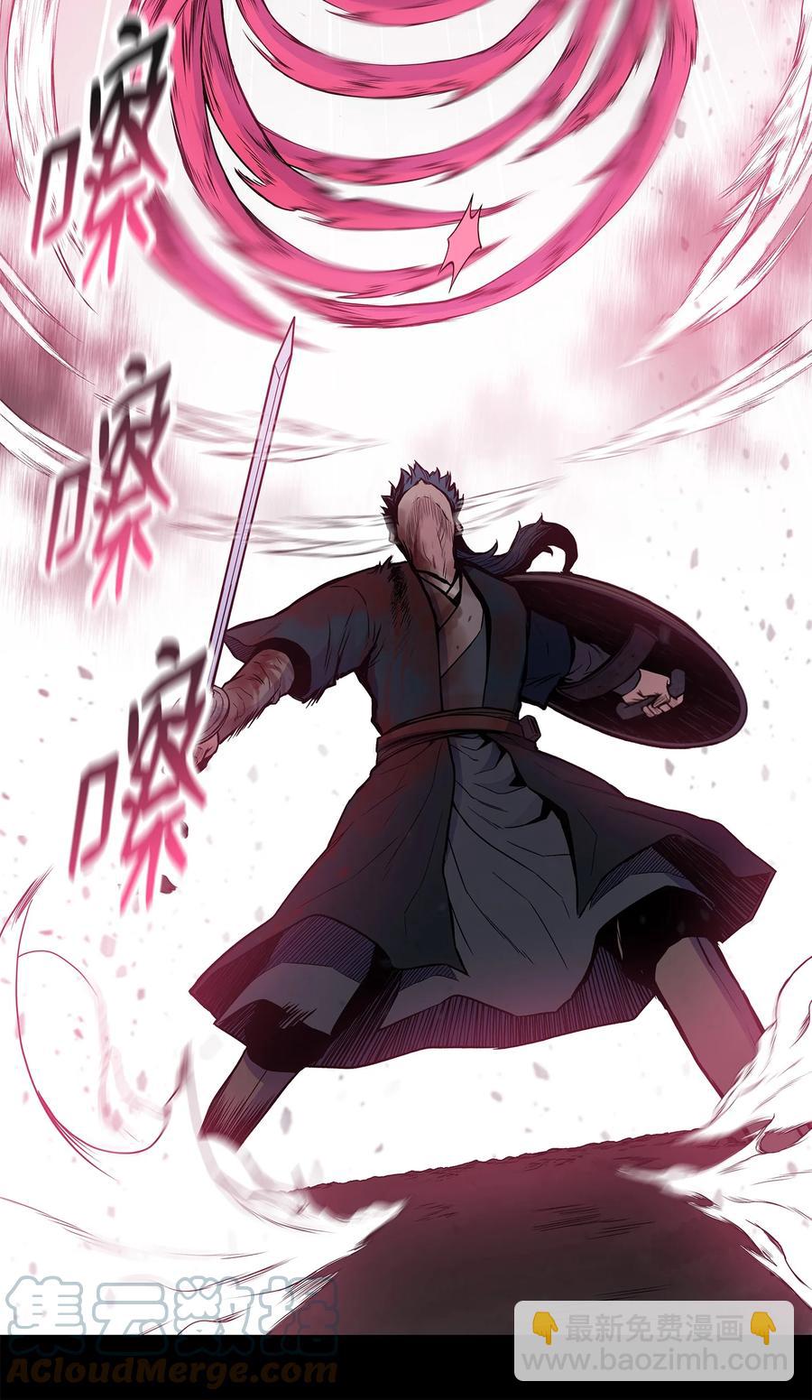 69 西门斐战落下风(1/2)-第69话