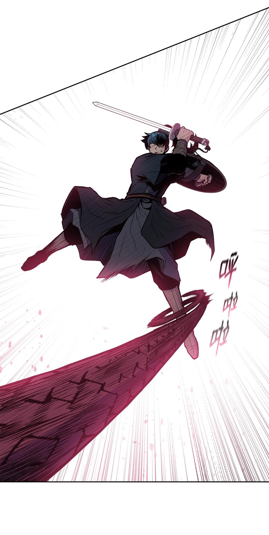 69 西门斐战落下风(1/2)-第69话