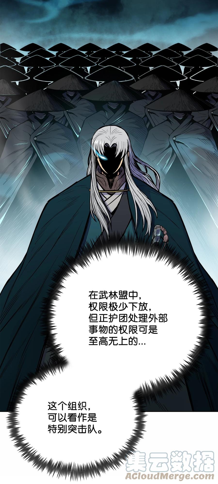 71 唐子彪众叛亲离(1/2)-第71话