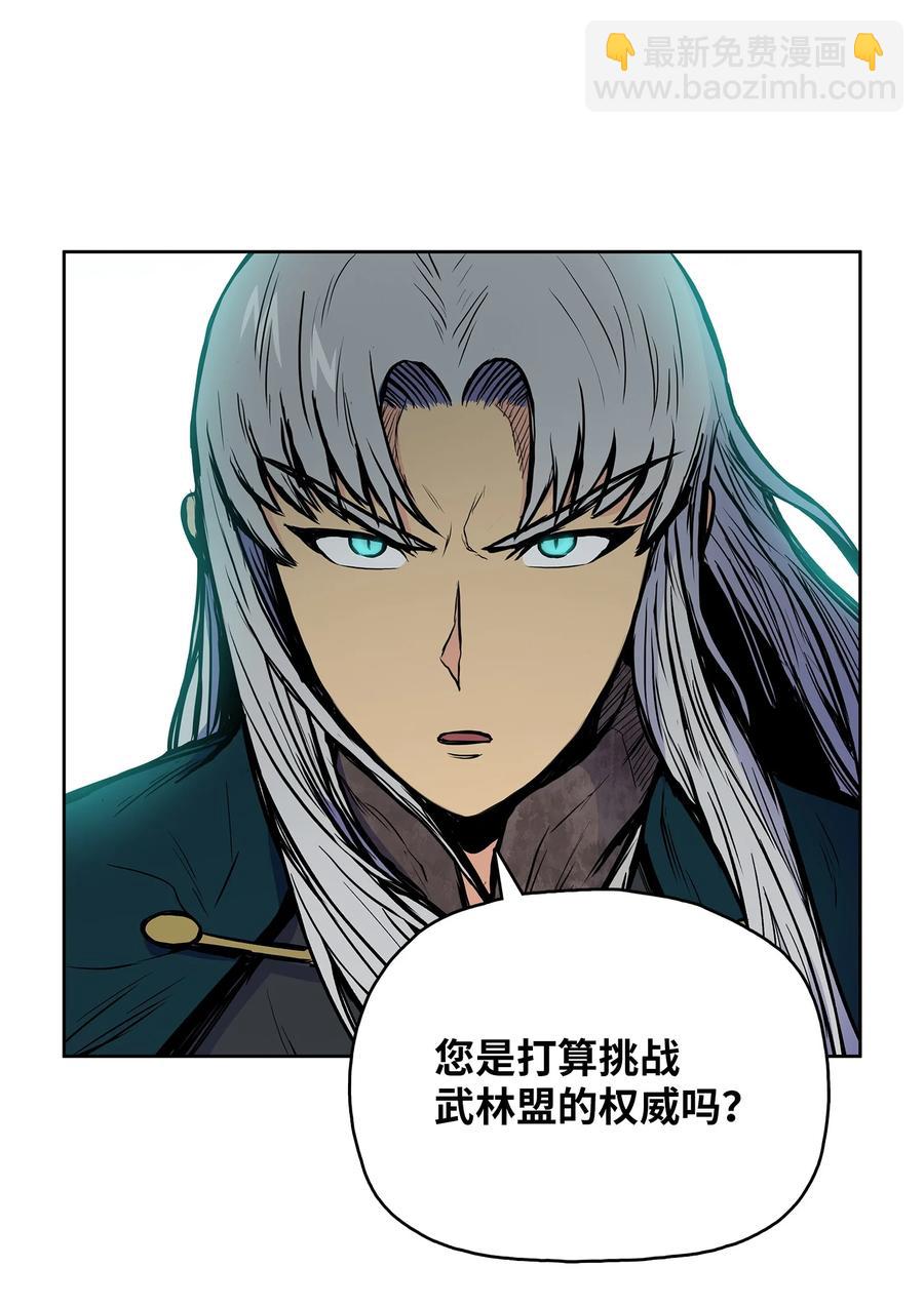 71 唐子彪众叛亲离(1/2)-第71话