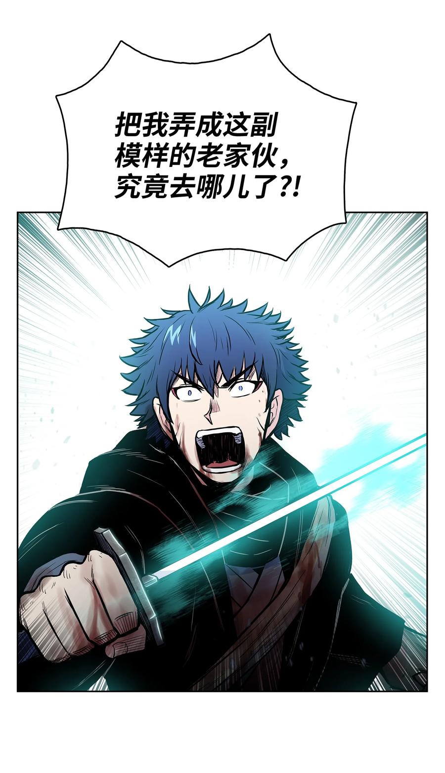 71 唐子彪众叛亲离(1/2)-第71话