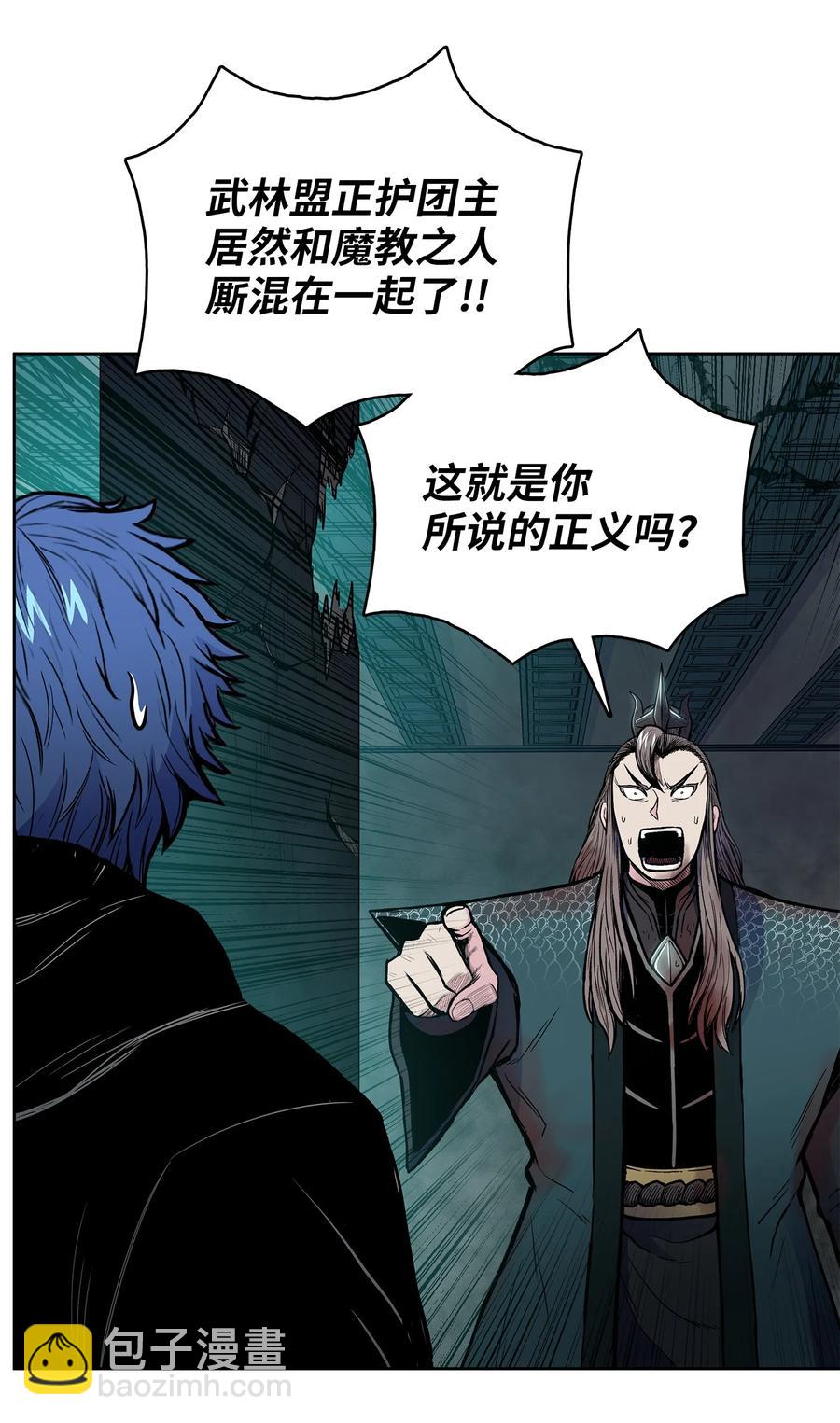 71 唐子彪众叛亲离(1/2)-第71话