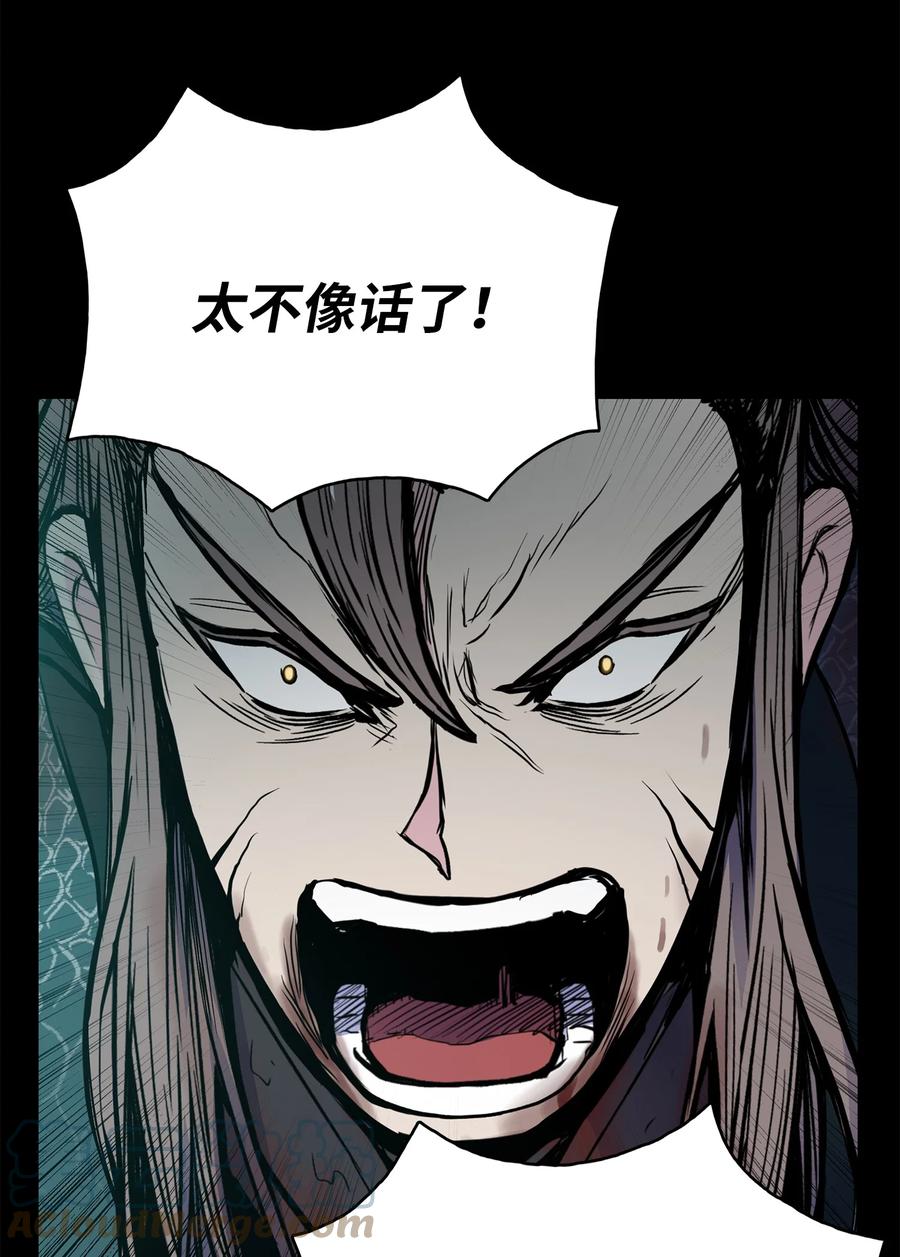 71 唐子彪众叛亲离(1/2)-第71话