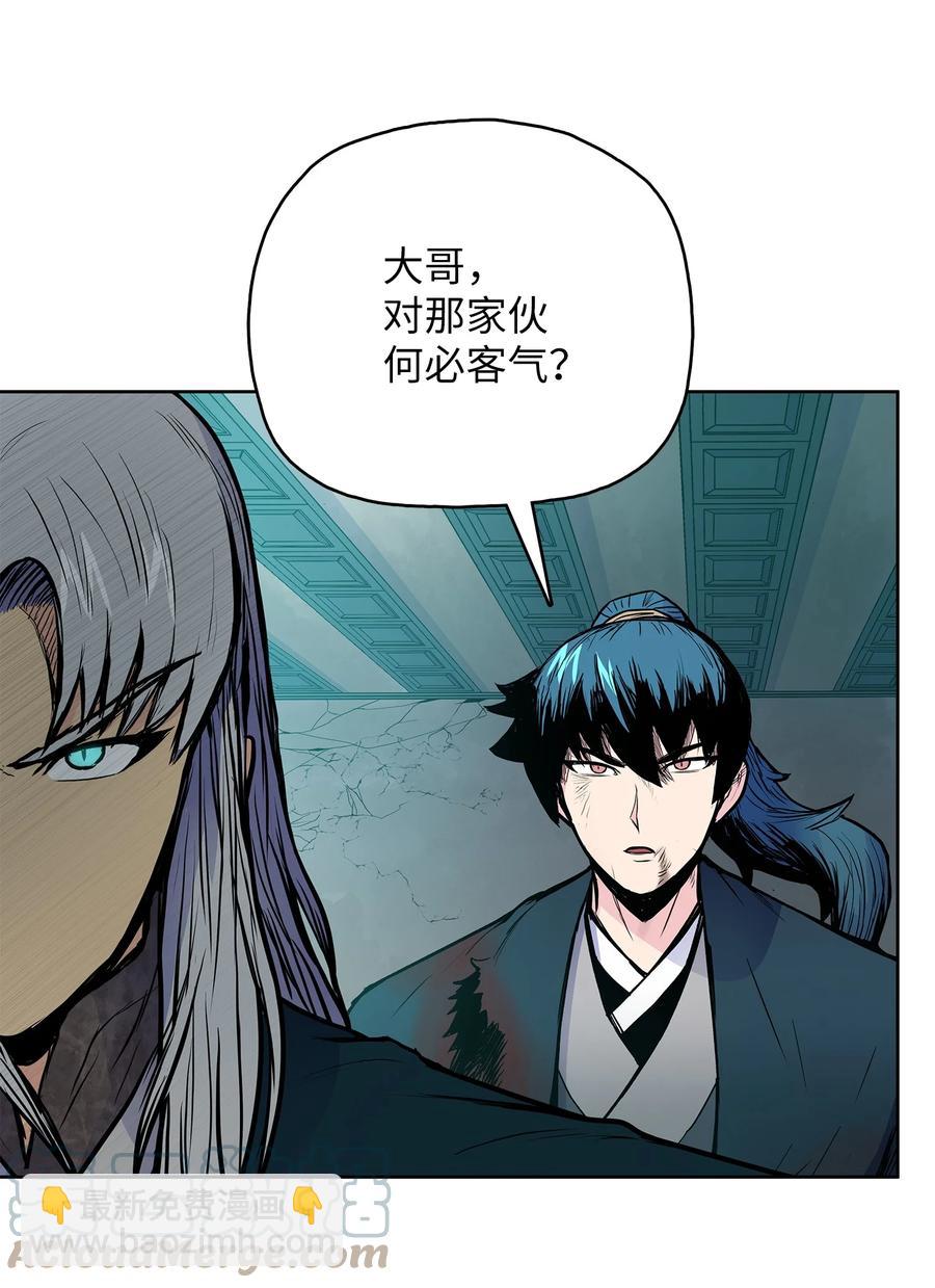 71 唐子彪众叛亲离(1/2)-第71话